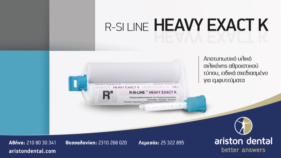 R-SI-Line Heavy Exact K