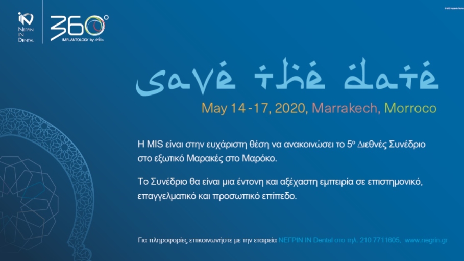 5th MIS GLOBAL CONFERENCE 2020 | Marrakech (Μαρόκο)