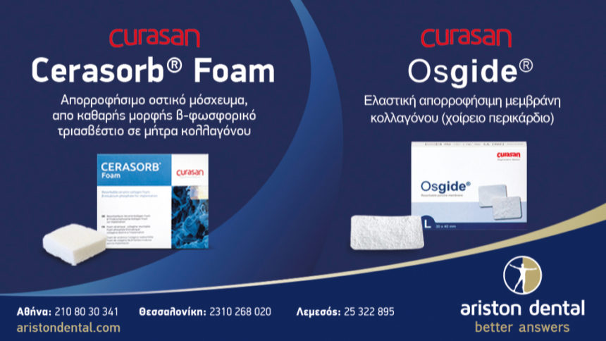 Cerasorb Foam : Απορροφήσιµο οστικό µόσχευµα απο καθαρής µορφής β-φωσφορικό τριασβέστιο σε µήτρα κολλαγόνου Osgide : Ελαστική απορροφήσιµη µεµβράνη κολλαγόνου (χοίρειo περικάρδιο)