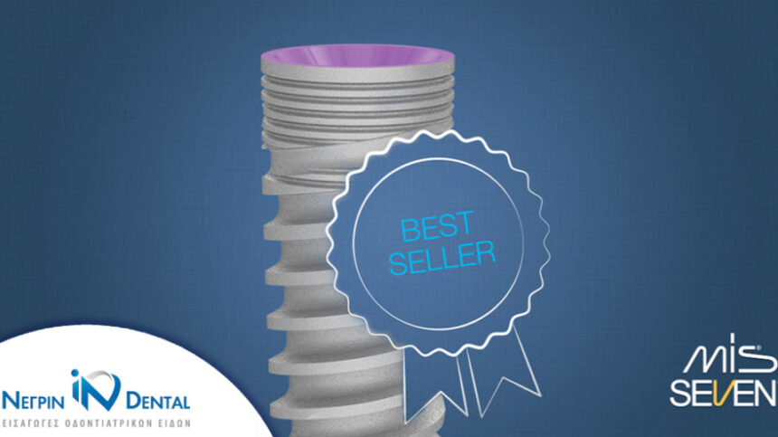 SEVEN – το εμφύτευμα BEST SELLER της MIS | NΕΓΡΙΝ ΙΝ Dental