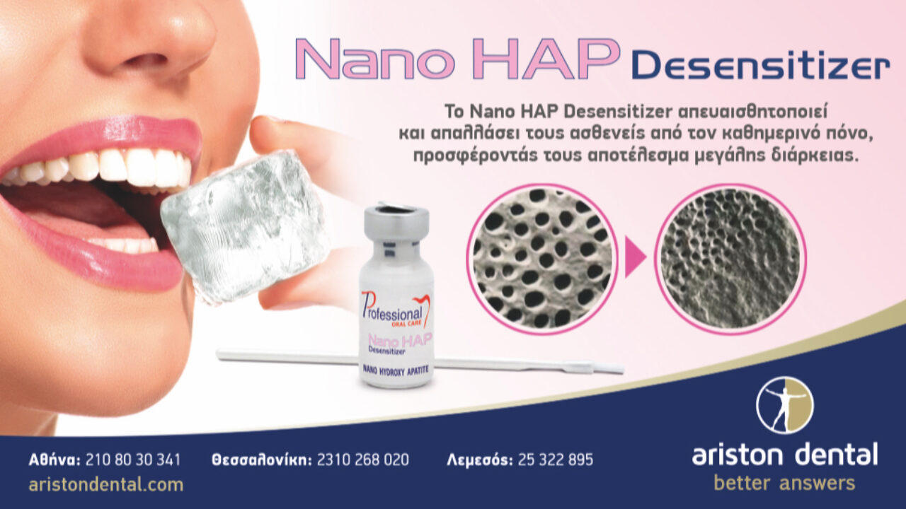 Έτοιµο να αντιµετωπίσει οποιαδήποτε πρόκληση!