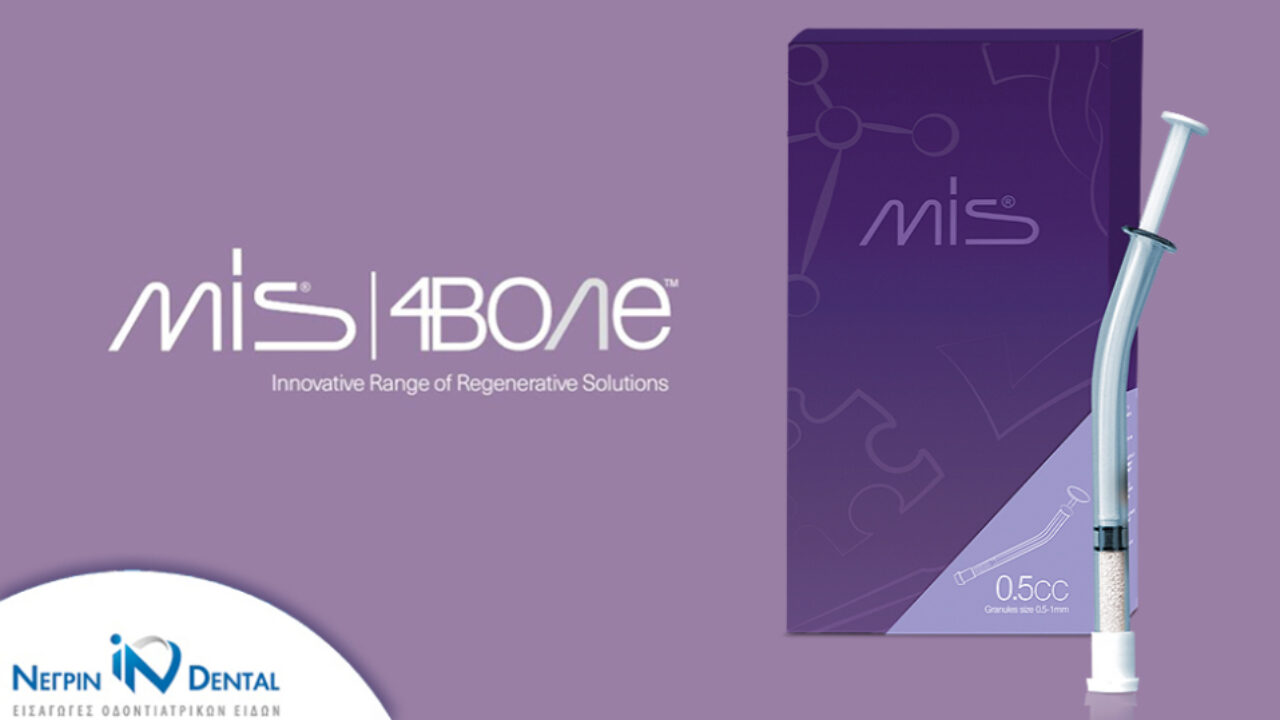 4BONE BCH – Συνθετικό οστικό μόσχευμα της MIS | NΕΓΡΙΝ ΙΝ Dental