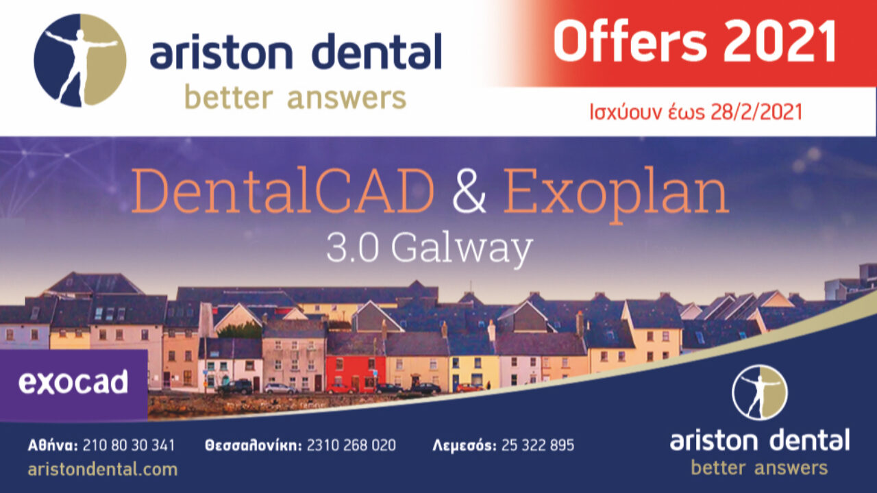 Ariston Dental - Προσφορές 2021