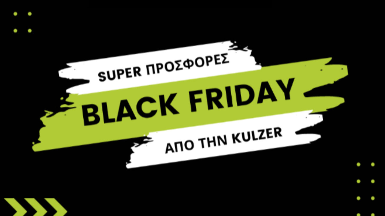 Black Friday στην Kulzer!