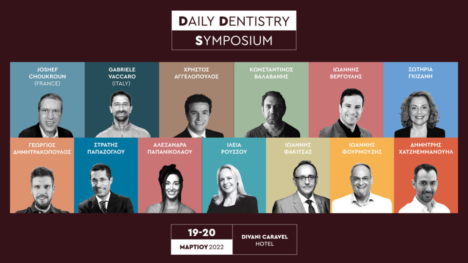 Daily Dentistry Symposium