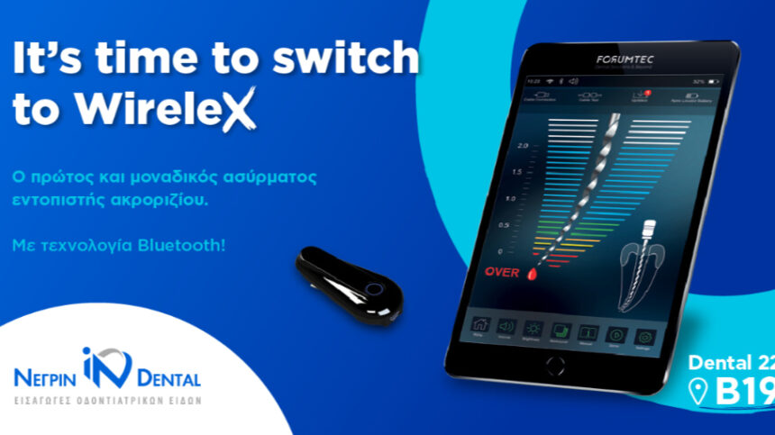 WireleX - ασύρματος εντοπιστής ακροριζίου | ΝΕΓΡΙΝ ΙΝ Dental