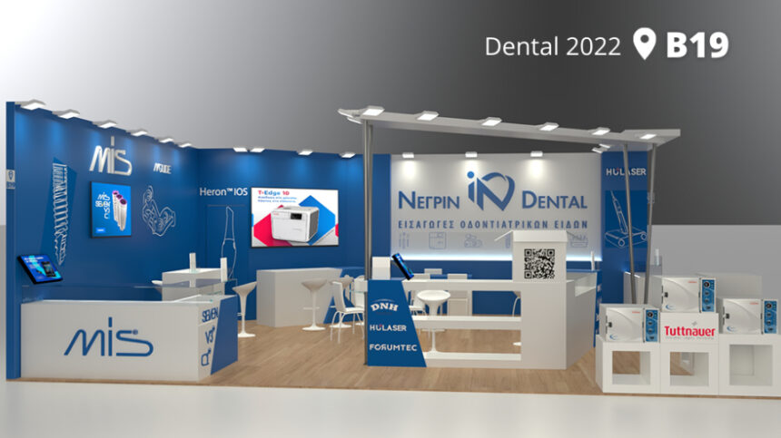 Επισκεφτείτε την ΝΕΓΡΙΝ ΙΝ Dental στο περίπτερο Β19 κατά την διάρκεια της DENTAL 2022