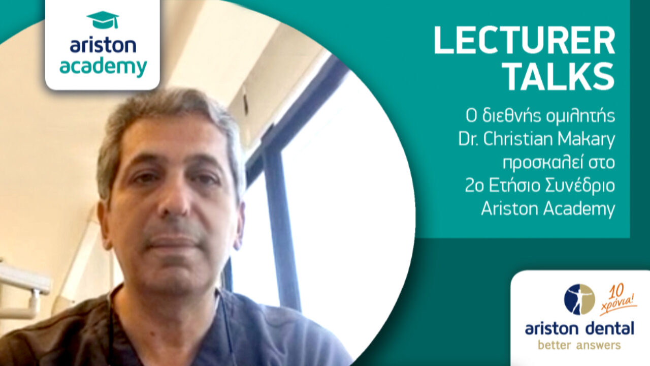 O διεθνής ομιλητής Dr. Christian Makary προσκαλεί στο 2ο Ετήσιο Συνέδριο Ariston Academy