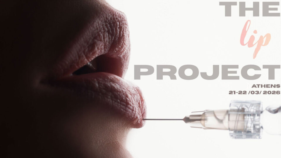 The Lip Project (Αθήνα)