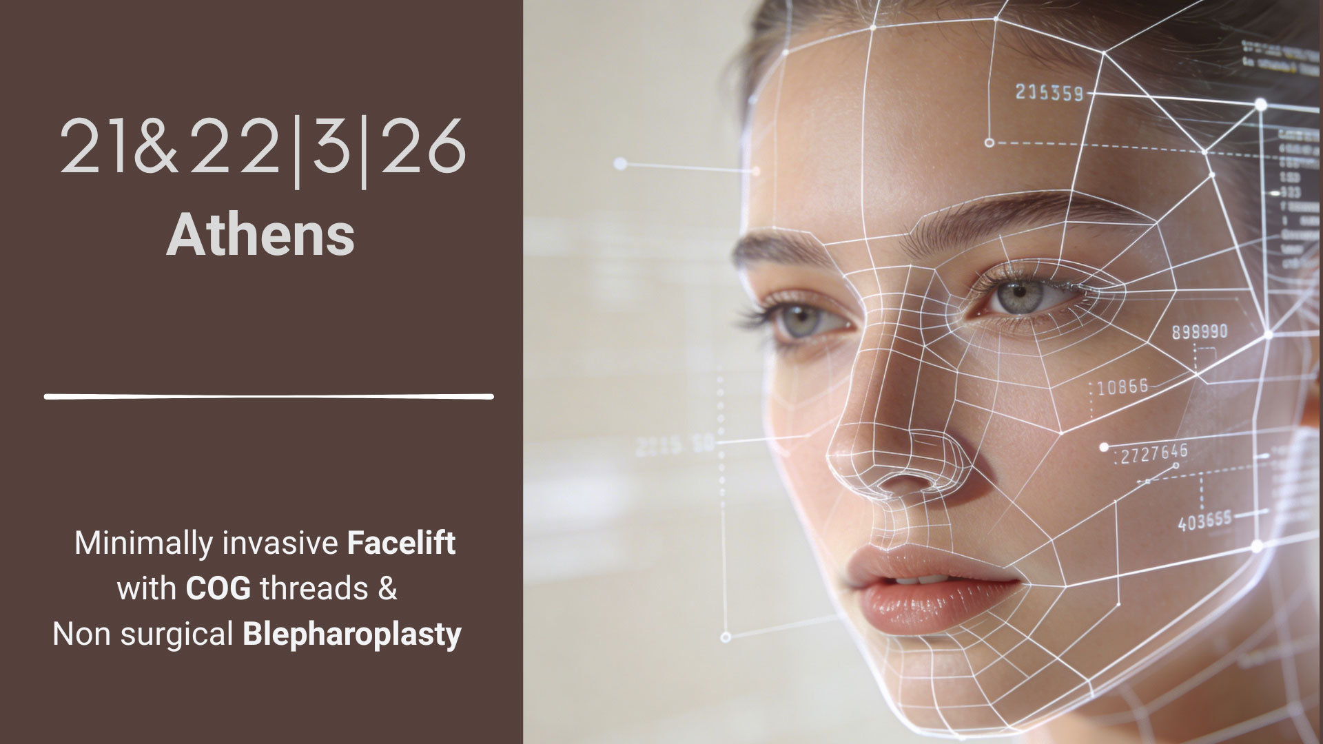2ήμερο Σεμινάριο - Facelift με νήματα COG / Αναίμακτη Βλεφαροπλαστική (Αθήνα)