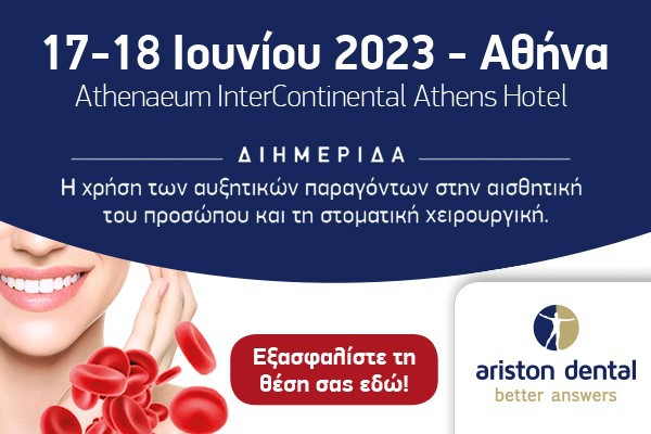 ARISTON – PRF – Popup