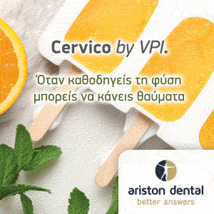 ARISTON DENTAL AD CERVICO – Sidebar Banner