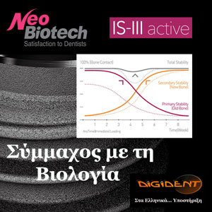 Neo Biotech – Side