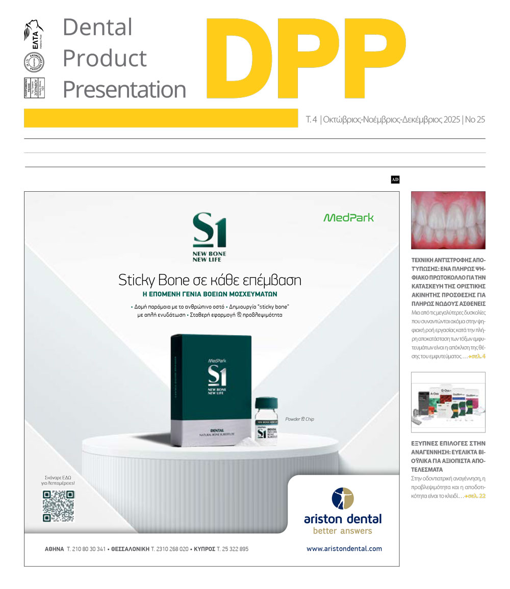 Dental Product Presentation