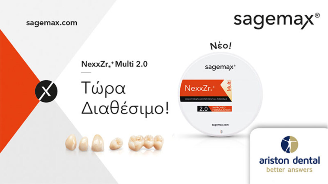 NexxZr® ⁺ Multi 2.0. Η καλύτερη ζιρκονία που είχατε ποτέ!
