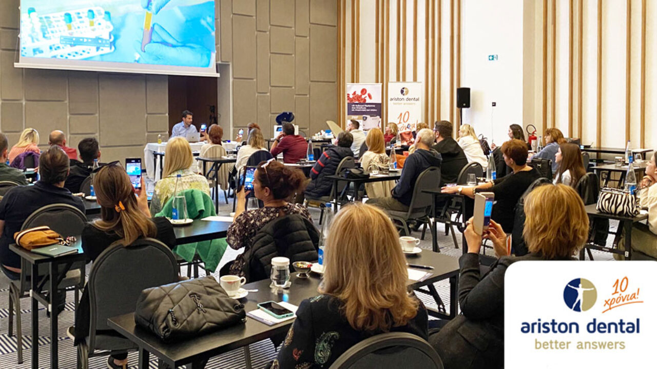 Ολοκληρώθηκε η Διημερίδα Αυξητικών Παραγόντων από την Ariston Dental