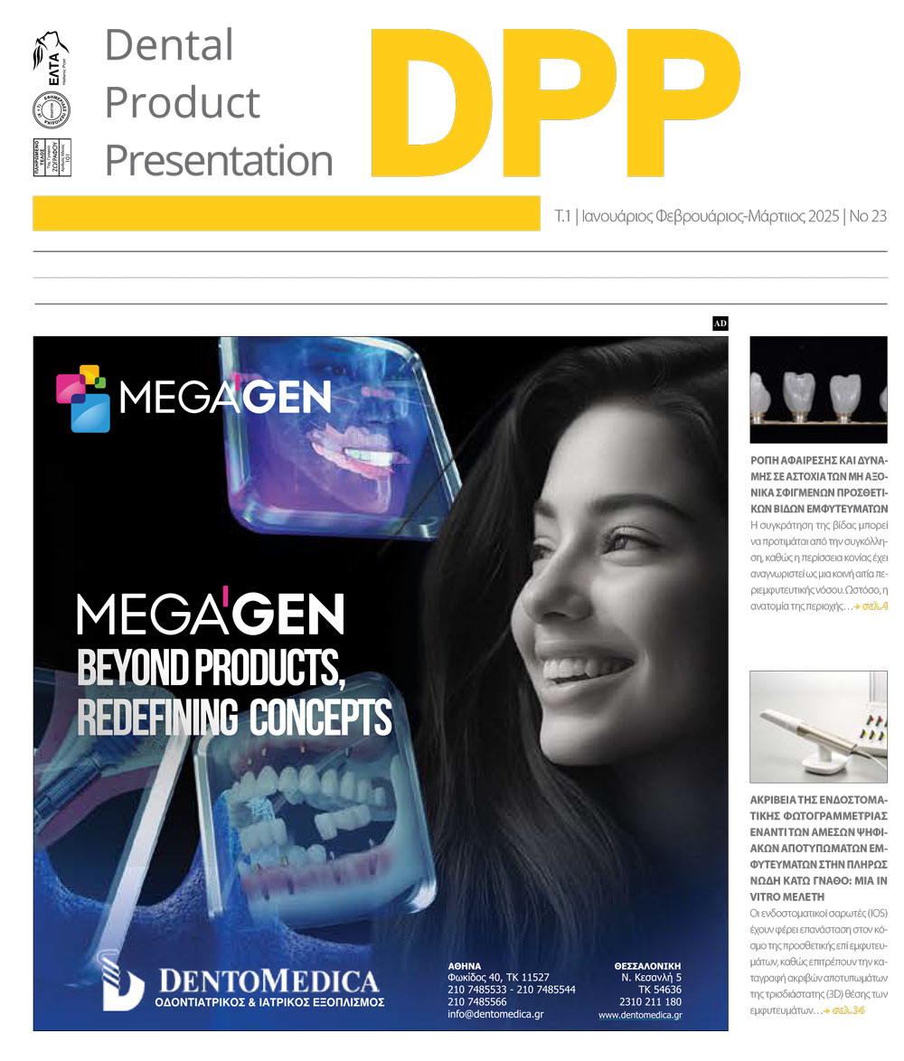 Dental Product Presentation
