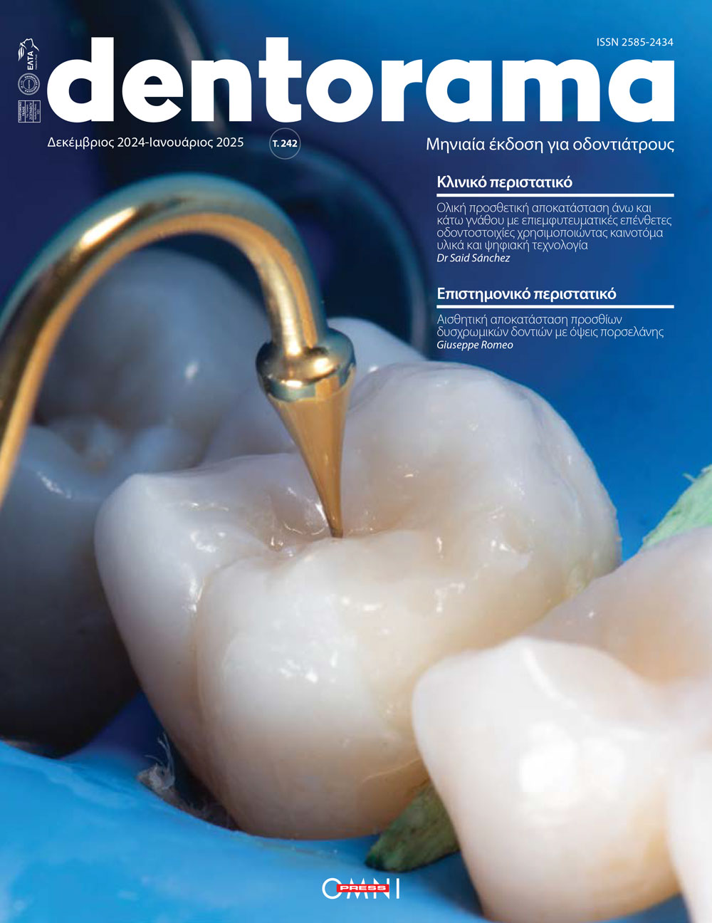 Dentorama