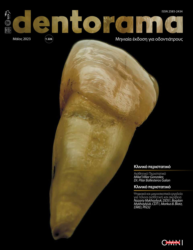 Dentorama