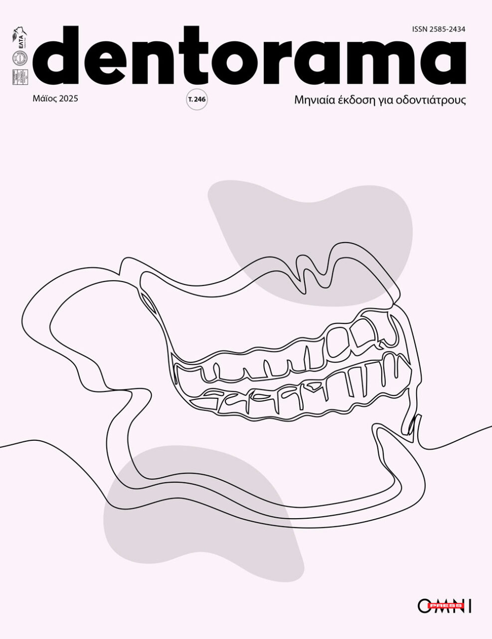 Dentorama