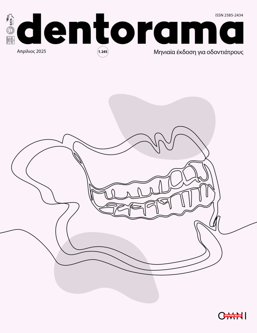 Dentorama
