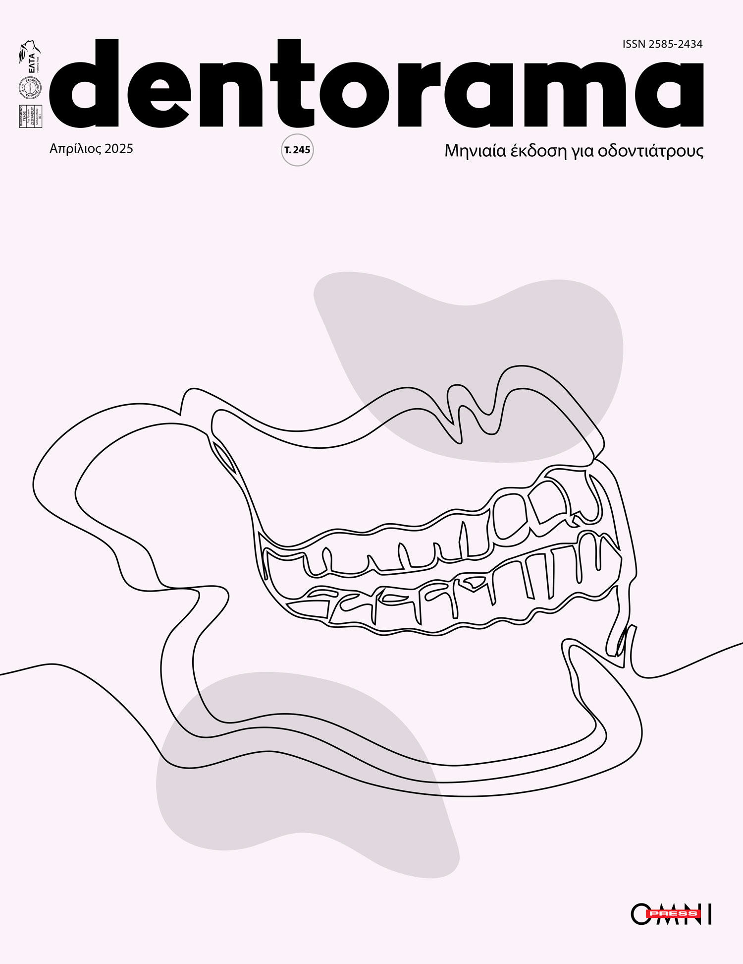 Dentorama