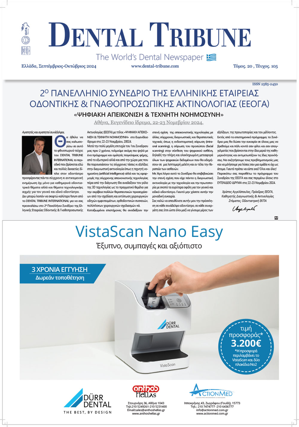 Dental Tribune