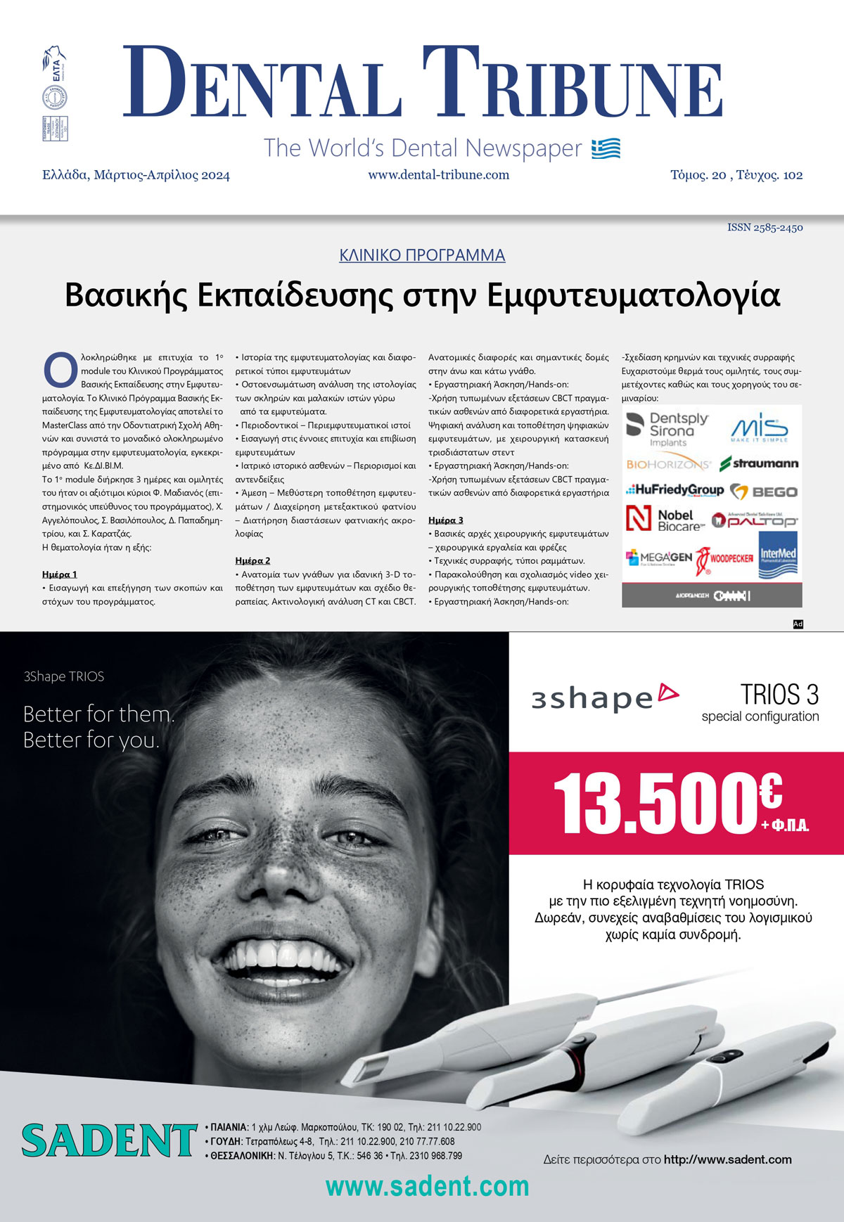 Dental Tribune