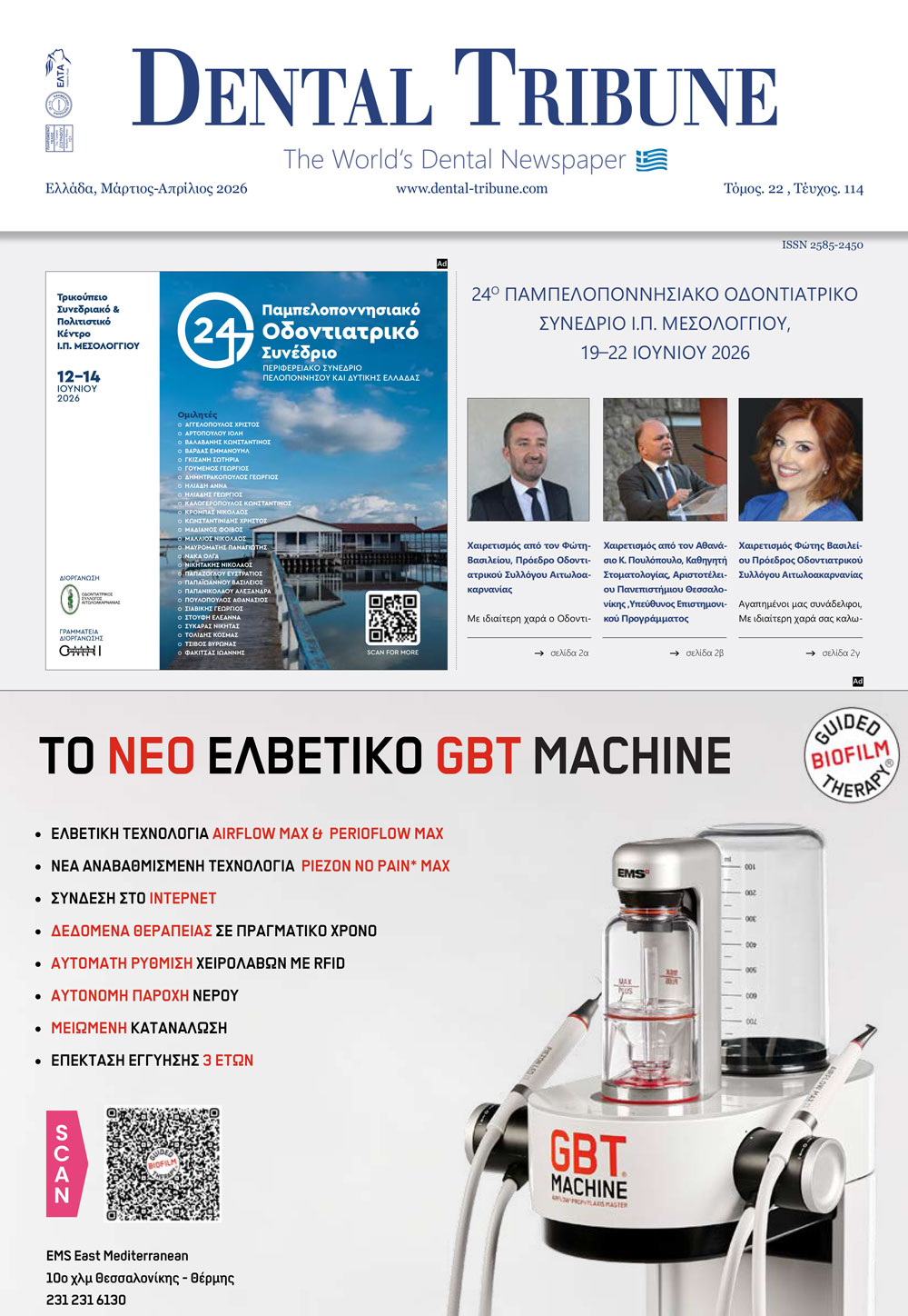 Dental Tribune