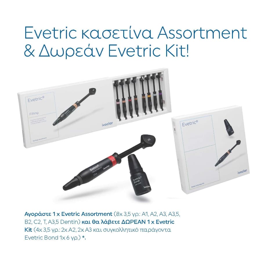 Evetric – Side
