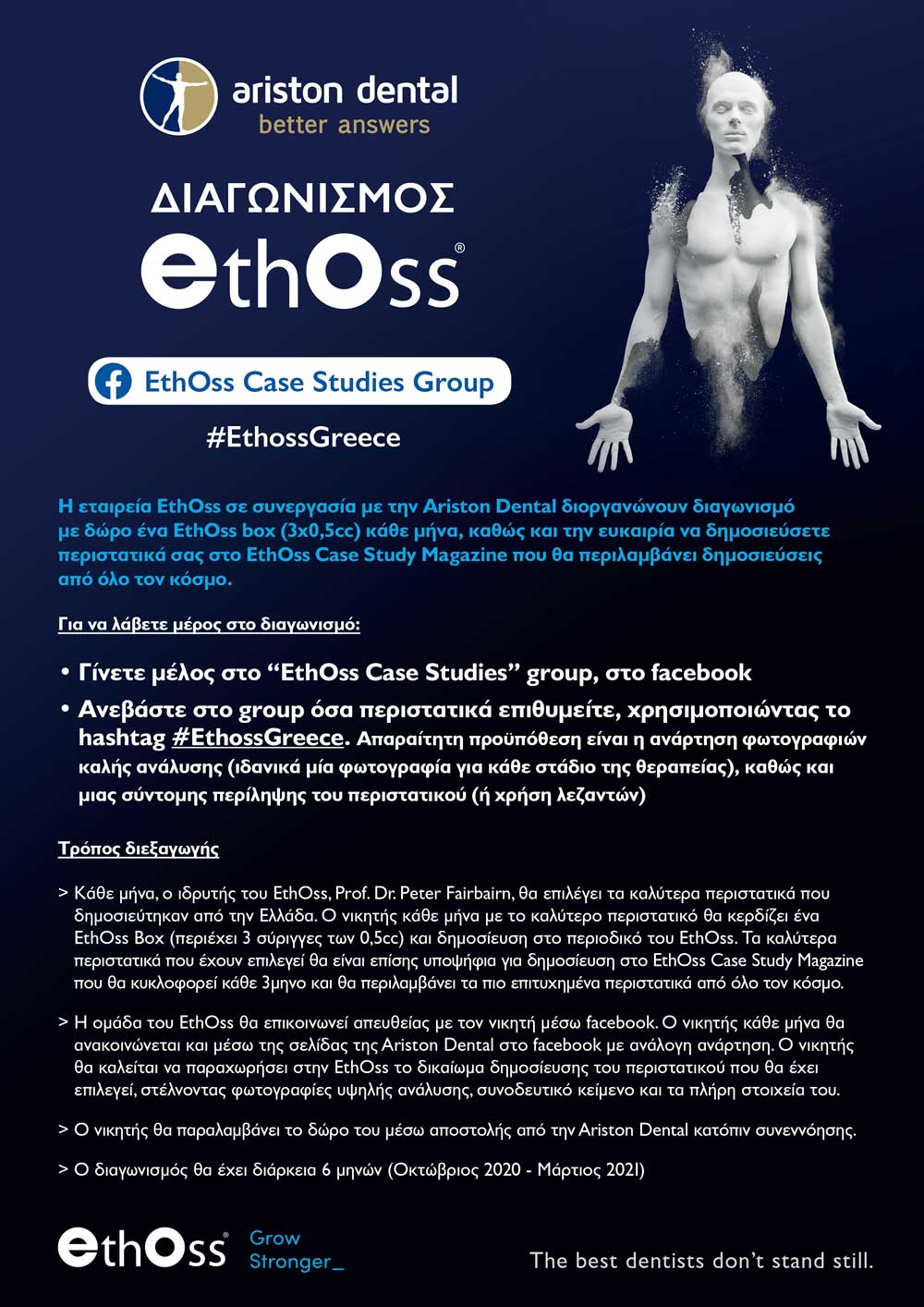 EthOss Case Studies