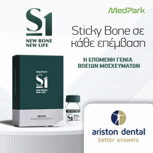 MedPark S1 #2 – SideBar