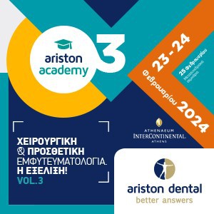 Ariston Dental – Prosthetiki emf. vol 3