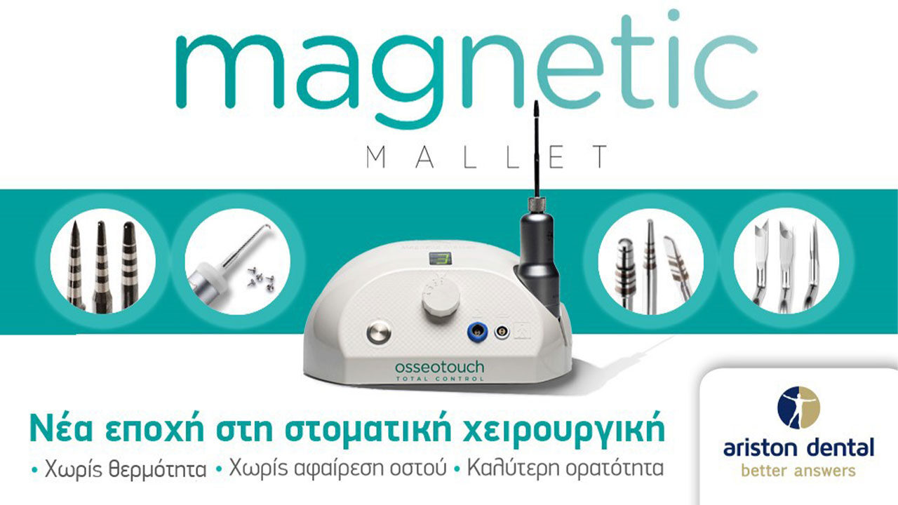 Νέο προϊόν από την Ariston Dental. MAGNETIC MALLET.