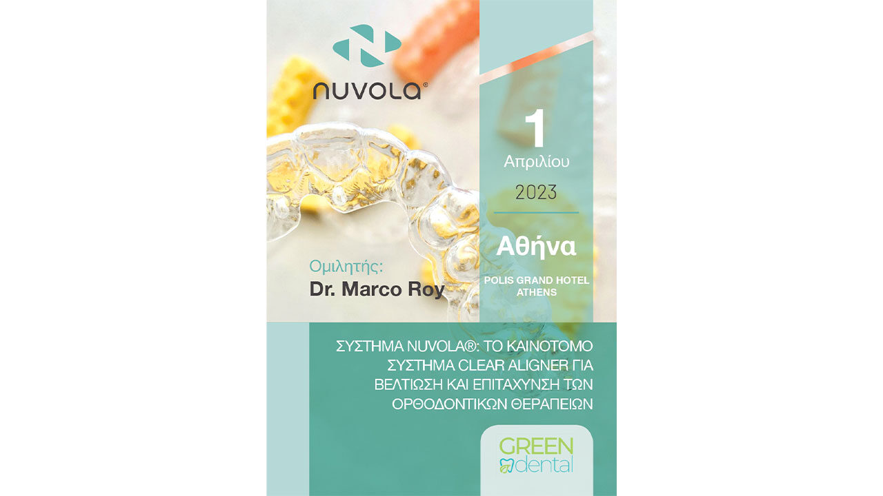 Σύστημα Nuvola®: Το Καινοτόμο Σύστημα Clear Aligner Για Βελτίωση Και Επιτάχυνση Των Ορθοδοντικών Θεραπειών
