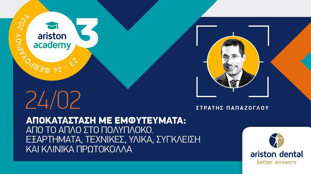 Αποκατάσταση με εμφυτεύματα - από το απλό στο πολύπλοκο με τον Prof. Dr. Στρατή Παπάζογλου