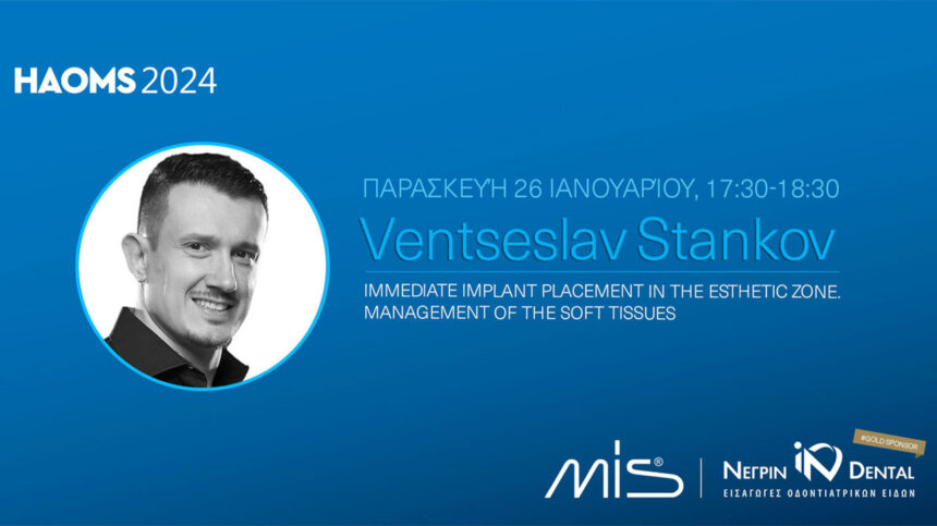 Ο Dr. Stankov στο HAOMS 2024 | MIS Implants Technologies & ΝΕΓΡΙΝ ΙΝ Dental