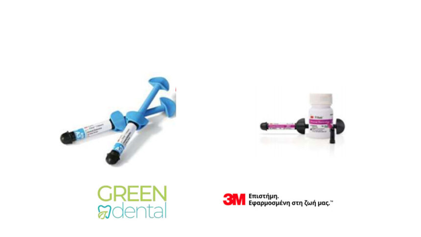 Nέες Προσφορές Μαΐου 3+1 από την Green dental για την 3Μ