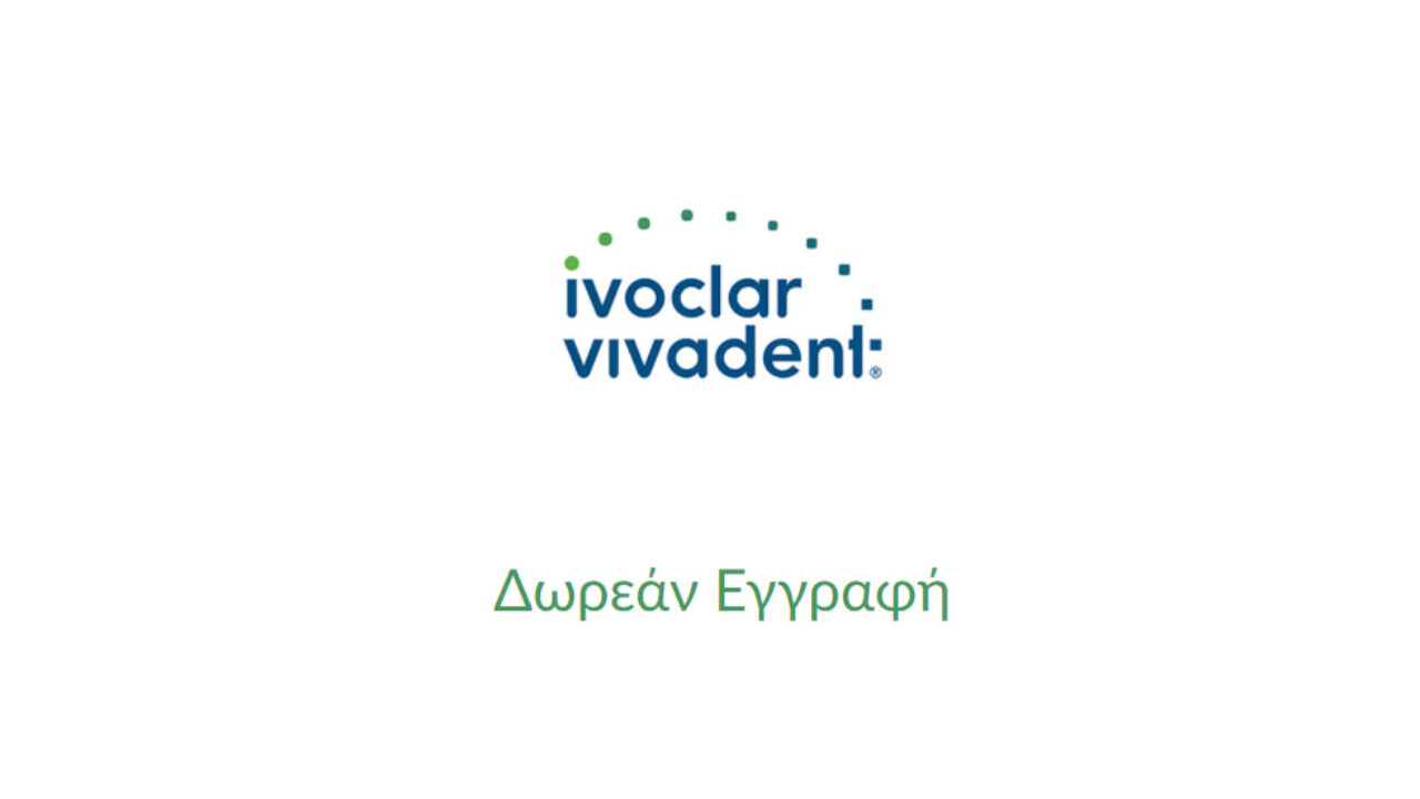 Ivoclar Vivadent: Διαδικτυακό σεμινάριο "Κλινικός οδηγός για όψεις ρητίνης"
