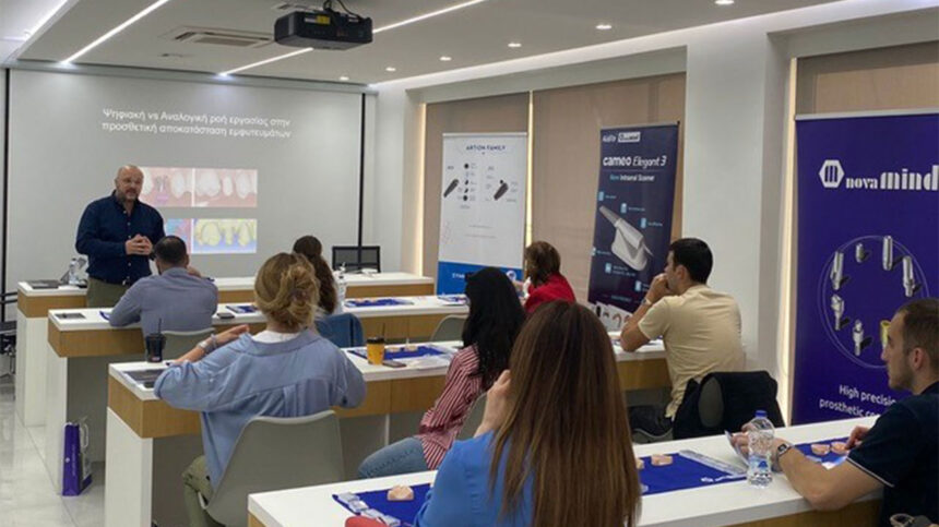 Ολοκληρώθηκε το «Πρακτικό Σεμινάριο Προσθετικής Αποκατάστασης Εμφυτευμάτων με Ψηφιακά Μέσα»