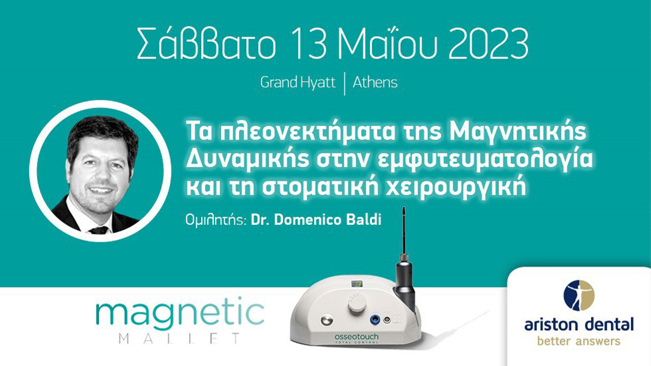 Νέο σεμινάριο Ariston Dental για τα πλεονεκτήματα της Μαγνητικής Δυναμικής