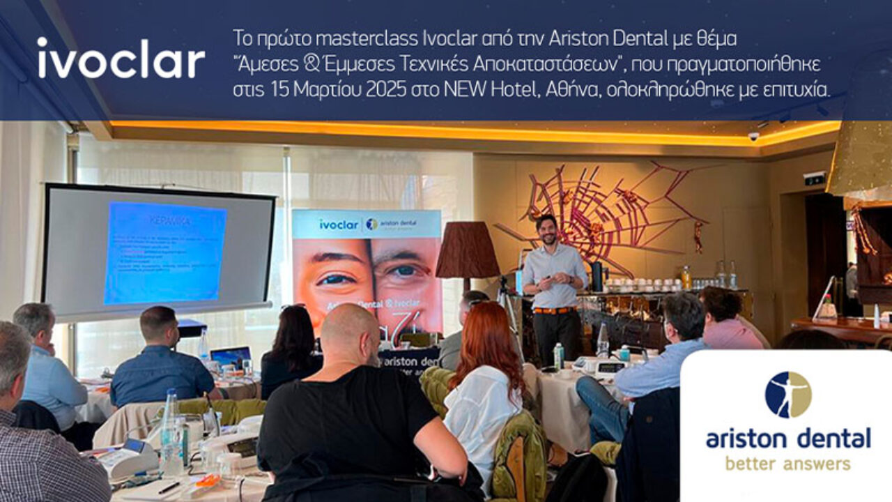 Το πρώτο masterclass από την Ariston Dental με θέμα "Άμεσες & Έμμεσες Τεχνικές Αποκαταστάσεων", που πραγματοποιήθηκε στις 15 Μαρτίου 2025 στο NEW Hotel, Αθήνα, ολοκληρώθηκε με επιτυχία.