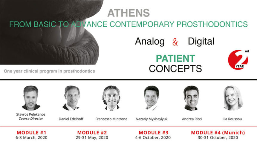 Όλα αρχίζουν με #PROSTHO