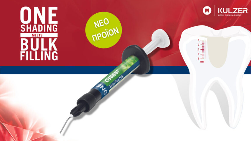 Charisma Bulk Flow ONE