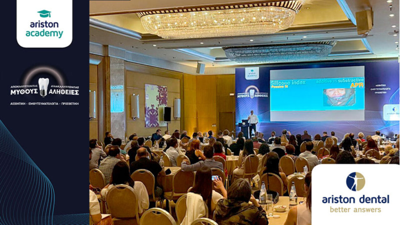 Ariston Academy. Αποκαλύπτοντας μύθους, Ανακαλύπτοντας αλήθειες!