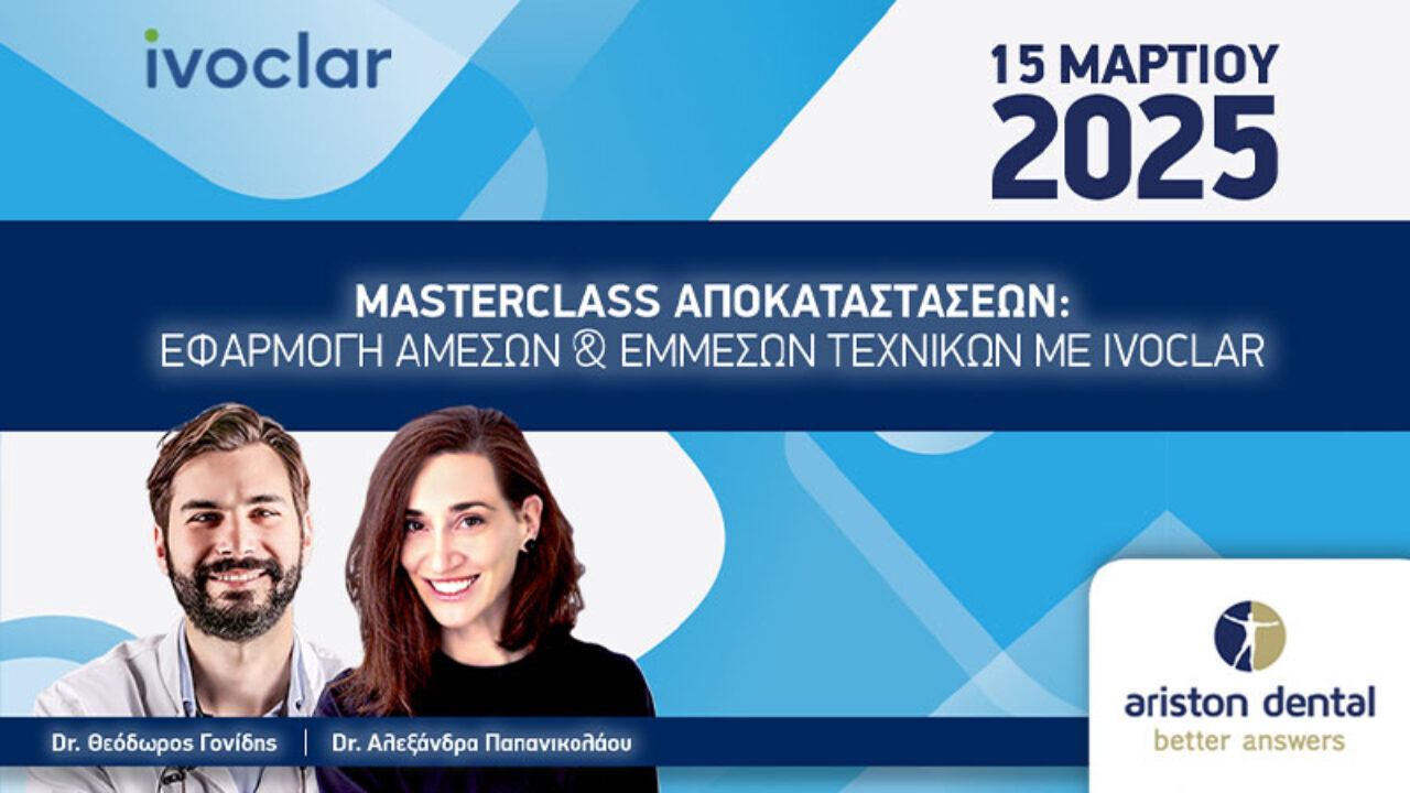 Masterclass Αποκαταστάσεων με Ivoclar: Μοναδική Ευκαιρία για Πρακτική Εκπαίδευση στις άμεσες και έμμεσες τεχνικές.