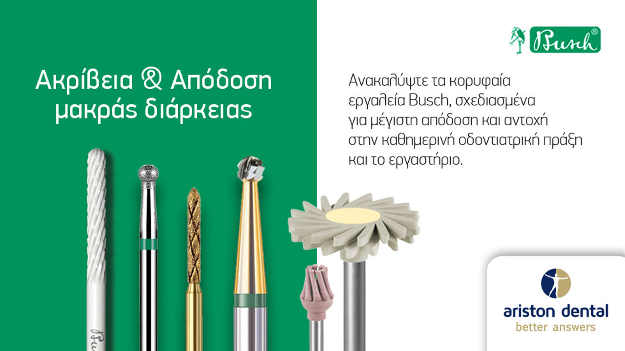 Δυνατή απόδοση και απόλυτη ακρίβεια με τα περιστροφικά εργαλεία Busch