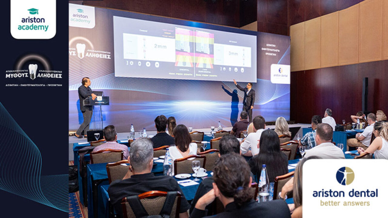 2ο Ariston Academy στη Θεσσαλονίκη: «Αποκαλύπτοντας μύθους. Ανακαλύπτοντας αλήθειες.»