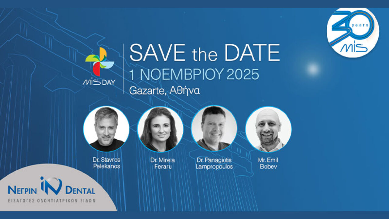 MIS DAY 2025 - 30 Χρόνια Καινοτομίας, Μια Γιορτή για την Οδοντιατρική Κοινότητα