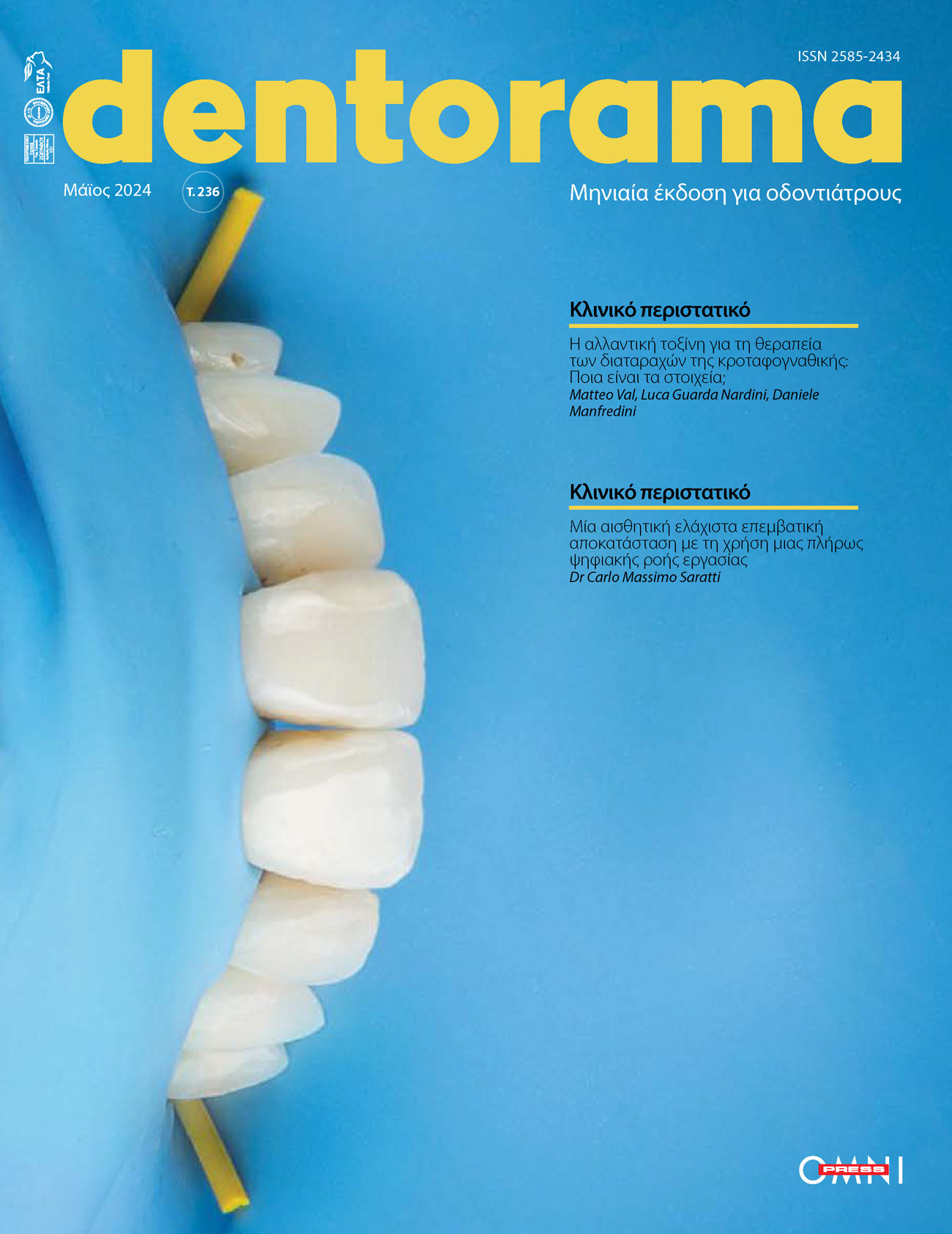 Dentorama